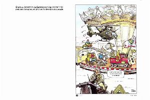 615 LE LIEUTENANT BLEUBERET - YVES LE BEC_000006